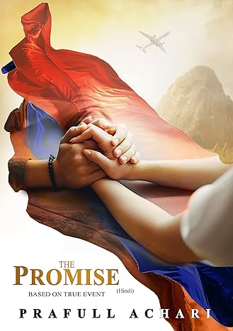 द प्रॉमिस (हिंदी) पेरू कि सत्य घटनाओं पर आधारित: The Promise (Hindi)